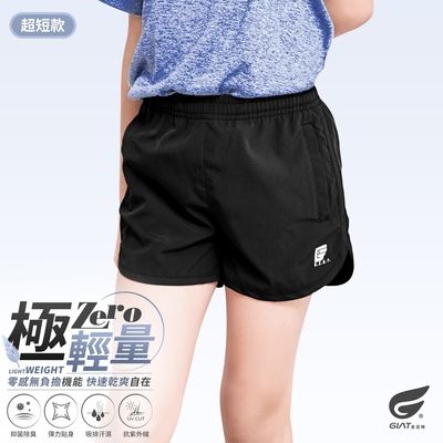 GIAT台灣製兒童吸濕排汗速乾運動短褲-超短款