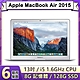 【福利品】Apple MacBook Air 2015 13吋 1.6GHz雙核i5處理器 8G記憶體 128G SSD (A1466) product thumbnail 1