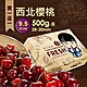 築地一番鮮-買一送一9.5ROW華盛頓西北櫻桃1盒(500g/禮盒) product thumbnail 1