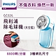 飛利浦 PHILIPS 電池式電動除毛球機 天空藍(GC026) product thumbnail 2