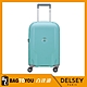 『官方正品』【DELSEY】CLAVEL-19吋旅行箱-藍綠色 00384580122 product thumbnail 1