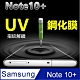 Samsung 三星Note10 Plus 鋼化玻璃UV指紋解鎖專用保護貼保護膜 product thumbnail 1