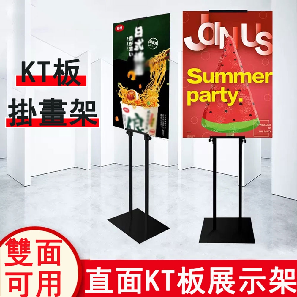 kt板展架 雙面廣告架 展示牌展板支架 立式海報架 落地式宣傳水牌 展示架 宣傳架