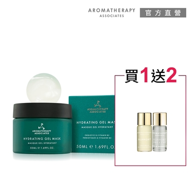 AA英國皇家芳療 面面俱到補水組(Aromatherapy Associates)