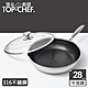 頂尖廚師 Top Chef 316不鏽鋼曜晶耐磨蜂巢平底鍋28公分 附鍋蓋 product thumbnail 1