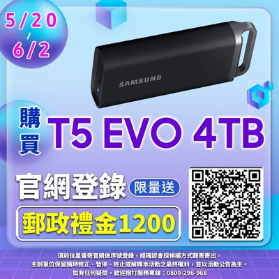 SAMSUNG 三星 T5 EVO 4TB USB 3.2 Gen 1 移動固態硬碟 星空黑 (MU-PH4T0S/WW)