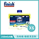 FINISH 亮碟 洗碗機機體清潔劑-清新檸檬  250ml(6入) product thumbnail 1