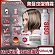 德國Schwarzkopf施華蔻-OSiS+ SESSION極致定型瞬乾持久美髮造型噴霧500ml/消光灰罐(3號黑炫風專業沙龍,防潮耐汗髮型噴劑,防熱塑型髮膠) product thumbnail 1