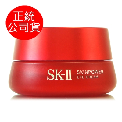 *sk-ii 肌活能量眼霜15g(正統公司貨/大眼霜)