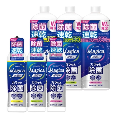 日本LION 家庭4入組 Charmy Magica速乾+ 抗菌系列洗碗精(220ml X1+850ml X3)