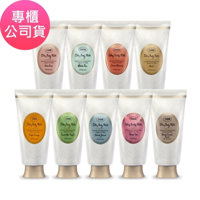 SABON 絲綢身體乳液 200ml 多款任選 (公司貨)