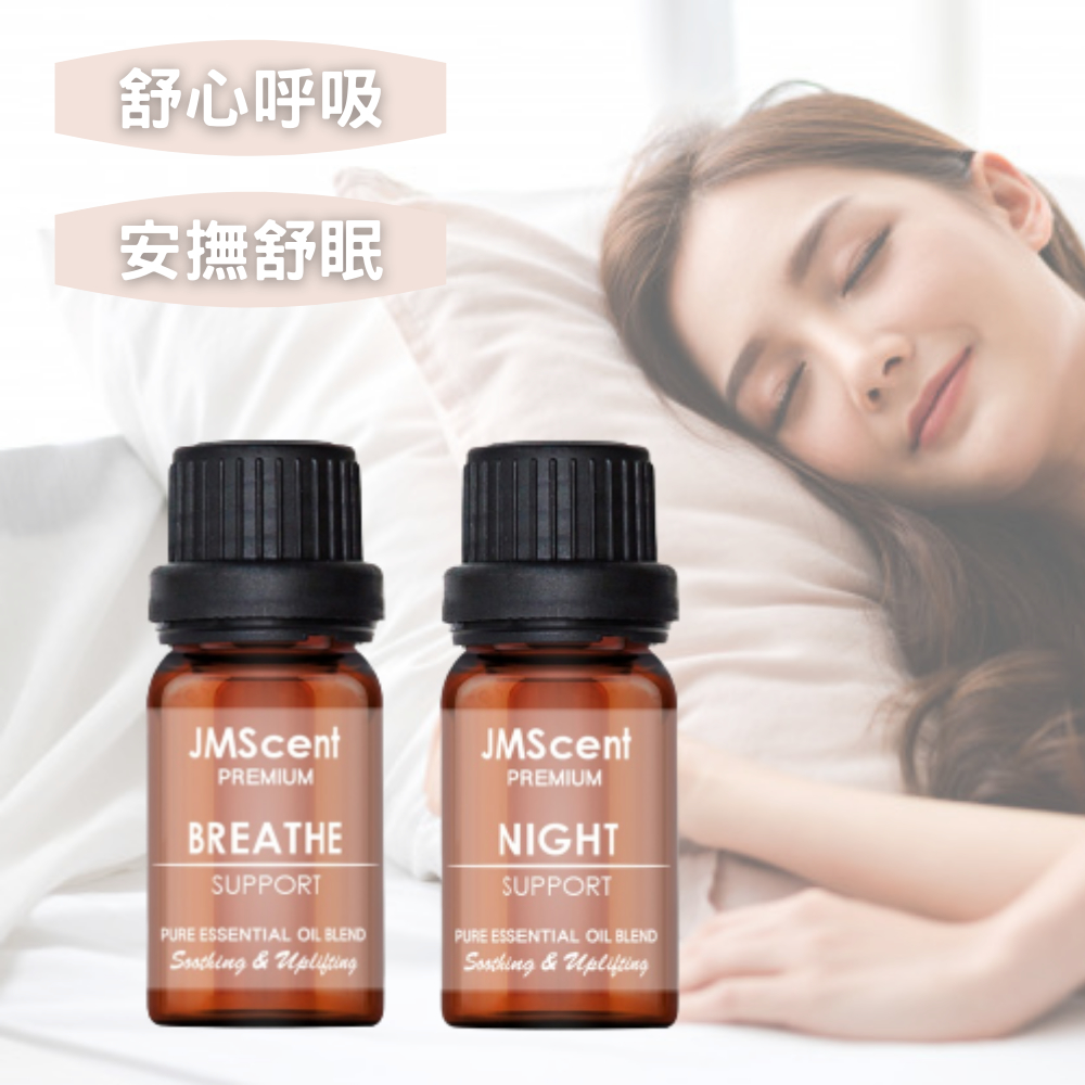 JMScent Premium 護芳系列 100%天然複方精油10ml( 2款任選 )