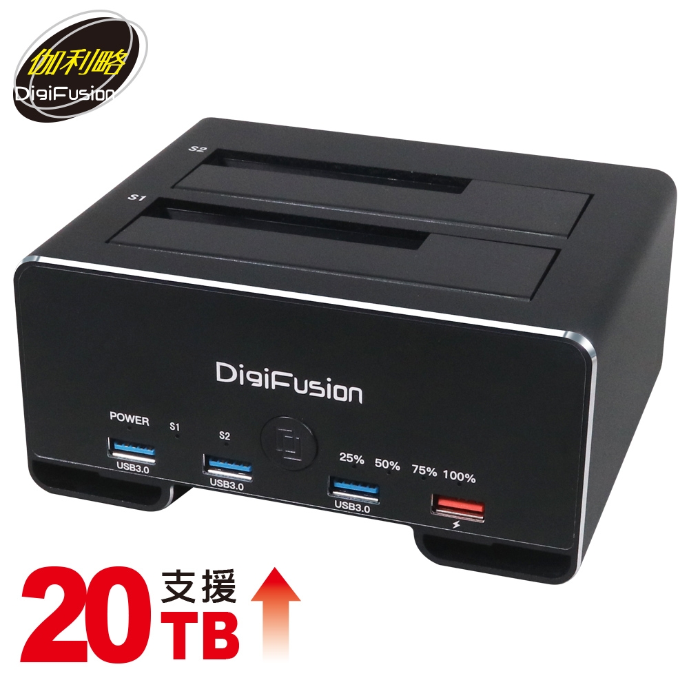 伽利略 USB3.1 Gen1 2.5/3.5" 雙SATA 鋁合金硬碟拷貝(對拷)機+HUB(CU3H09B)