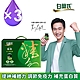 【白蘭氏】 雙認證雞精禮盒3盒組(70g×12入/盒) product thumbnail 2