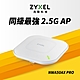 Zyxel合勤 NWA50AX PRO 雙頻 MU-MIMO 2.5G Wi-Fi6 AX3000 PoE 無線基地台 Nebula雲端管理AP product thumbnail 1