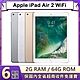 【福利品】Apple iPad Air 2 WiFi 64G 9.7吋平板電腦(A1566) product thumbnail 1