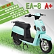 【e路通】EA-8A+小QC 52V鋰電 直筒液壓前後避震 電動車(電動自行車) product thumbnail 9