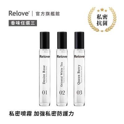 Relove G7私密弱酸私密護理噴霧 3入組