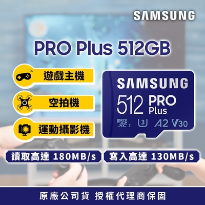 PRO Plus 512G