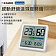 Kando 感動舒適溫濕度時鐘 KA5253 product thumbnail 1