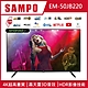 [福利機]SAMPO聲寶 50吋 UHD Smart聯網顯示器 EM-50JB220 product thumbnail 2