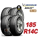 【Michelin 米其林】AGILIS 3 185-R14C 省油安全輪胎汽車輪胎4入組-(送免費安裝) product thumbnail 1