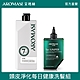 AROMASE 艾瑪絲 頭皮淨化每日健康洗髮組(頭皮淨化液260mL+每日健康洗髮精520mL) product thumbnail 1