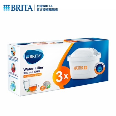 德國BRITA MAXTRA PLUS 濾芯-去水垢專家 3入