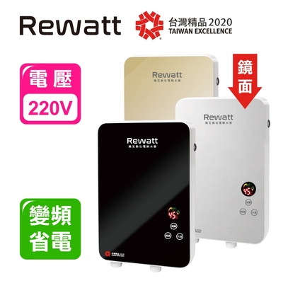 【ReWatt 綠瓦】全省安裝 變頻恆溫數位電熱水器-套房專用(QR-001A)