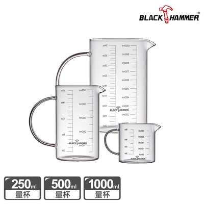 【BLACK HAMMER】 耐熱玻璃量杯三件組(1000+500+250ML)