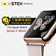 O-one小螢膜 Apple Watch S1/S2/S3 38mm 手錶保護貼 (兩入) 犀牛皮防護膜 抗衝擊自動修復 product thumbnail 2