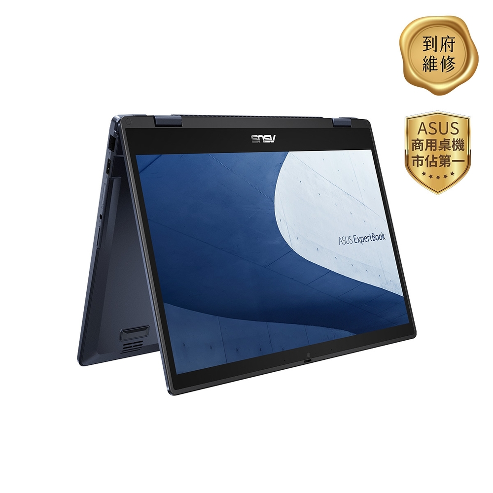 ASUS ExpertBook B3 Flip B3402FEA-0081A1135G7 14吋商用筆電 (i5-1135G7/16G/512G SSD/Win10Pro)