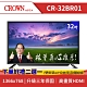 【皇冠CROWN】32型HD低藍光多媒體數位液晶顯示器(CR-32BR01) product thumbnail 1