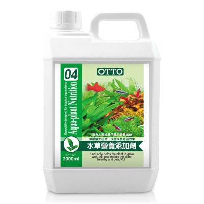 OTTO奧圖 水草營養添加劑 2000ml X 2