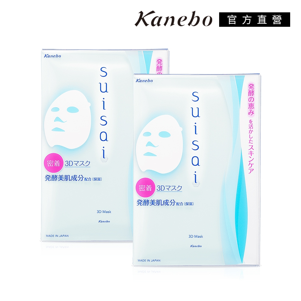 買1送1▼ Kanebo佳麗寶 suisai 3D保濕面膜 27mL*4入