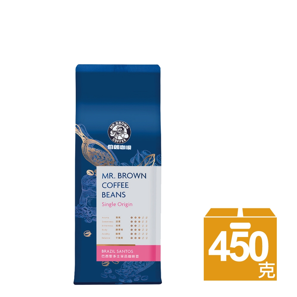 伯朗咖啡 巴西聖多士咖啡豆(450g/袋)
