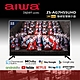 Aiwa 日本愛華55吋4K HDR Android 11 Google 智慧聯網液晶顯示器 ZS-AG7H55UHD product thumbnail 1