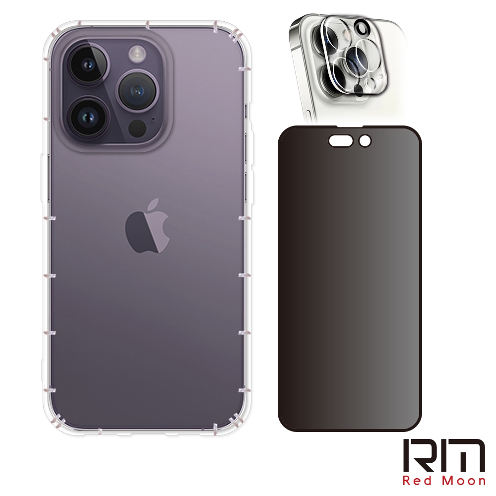 RedMoon APPLE iPhone14 Pro 6.1吋 手機殼貼3件組 空壓殼-9H防窺保貼+3D全包鏡頭貼