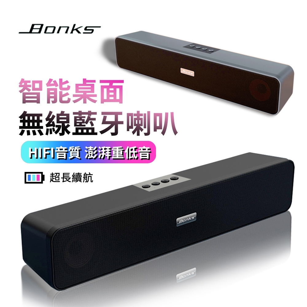 bonks speakers n2