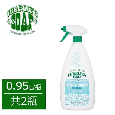 查理肥皂charlie s soap 室內外萬用清潔劑(0.95公升x2瓶)