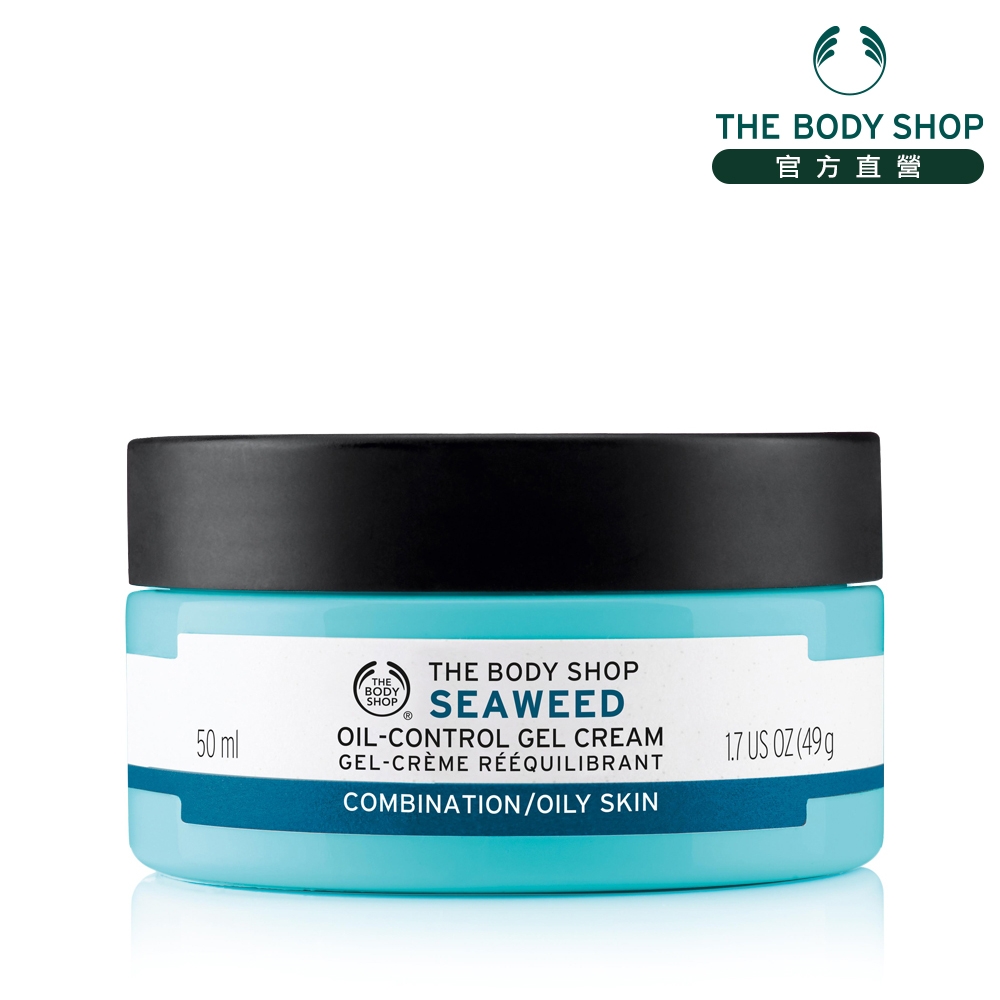 The Body Shop 海藻淨化日霜50ML