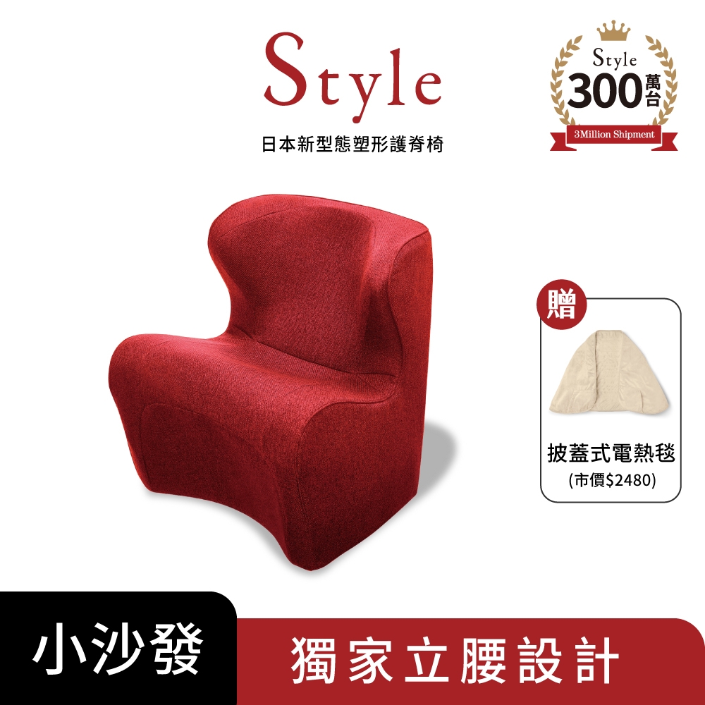 Style Dr. Chair Plus 舒適立腰調整椅 加高款- 紅