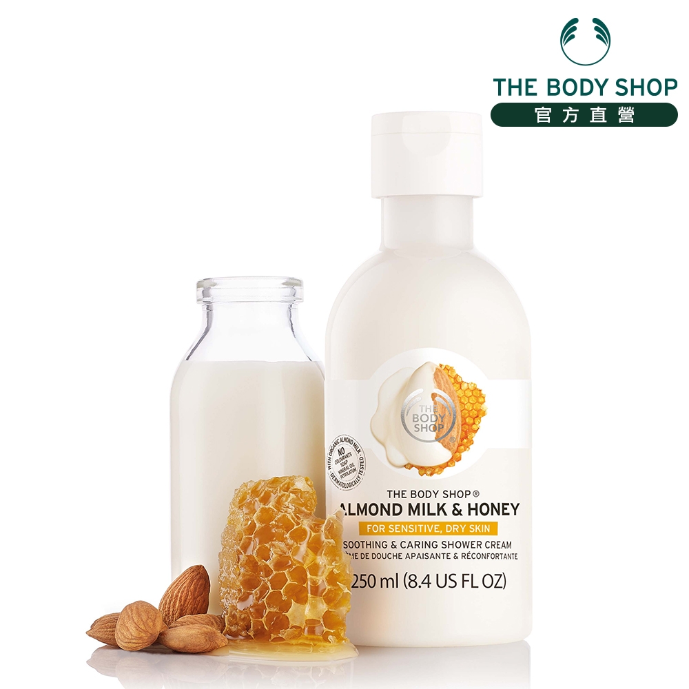 The Body Shop 杏奶花蜜滋養沐浴乳250ML