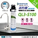 【濱特爾公司貨】Everpure QL3-S100 單道淨水器 product thumbnail 1
