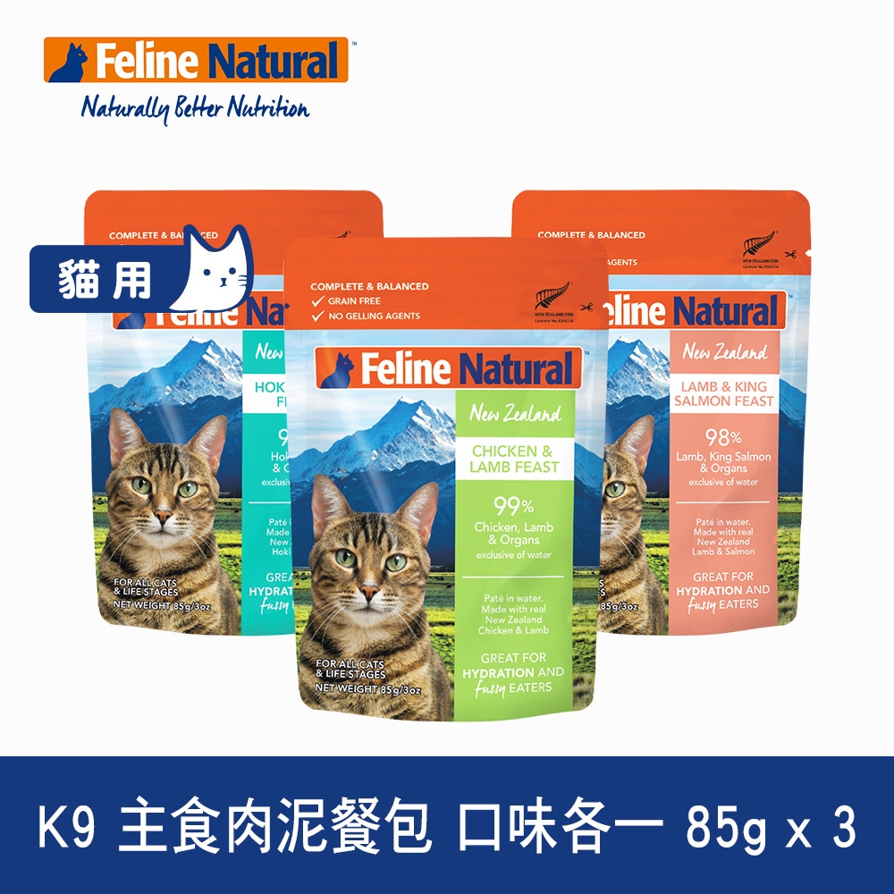 K9 Natural 貓咪鮮燉餐包 綜合口味 85g 3件組