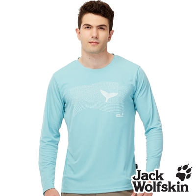 【Jack wolfskin 飛狼】男 幸運鯨尾銀離子抗菌排汗衣 T恤『蒼綠』
