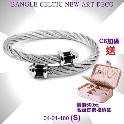 CHARRIOL夏利豪 Bangle Celtic鋼索手環 Art Deco藝術系列銀鋼索S款 C6(04-01-180)