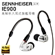 Sennheiser 入耳式耳機 IE 900 高解析旗艦耳機 IE900 【上網登錄保固一年】 product thumbnail 1