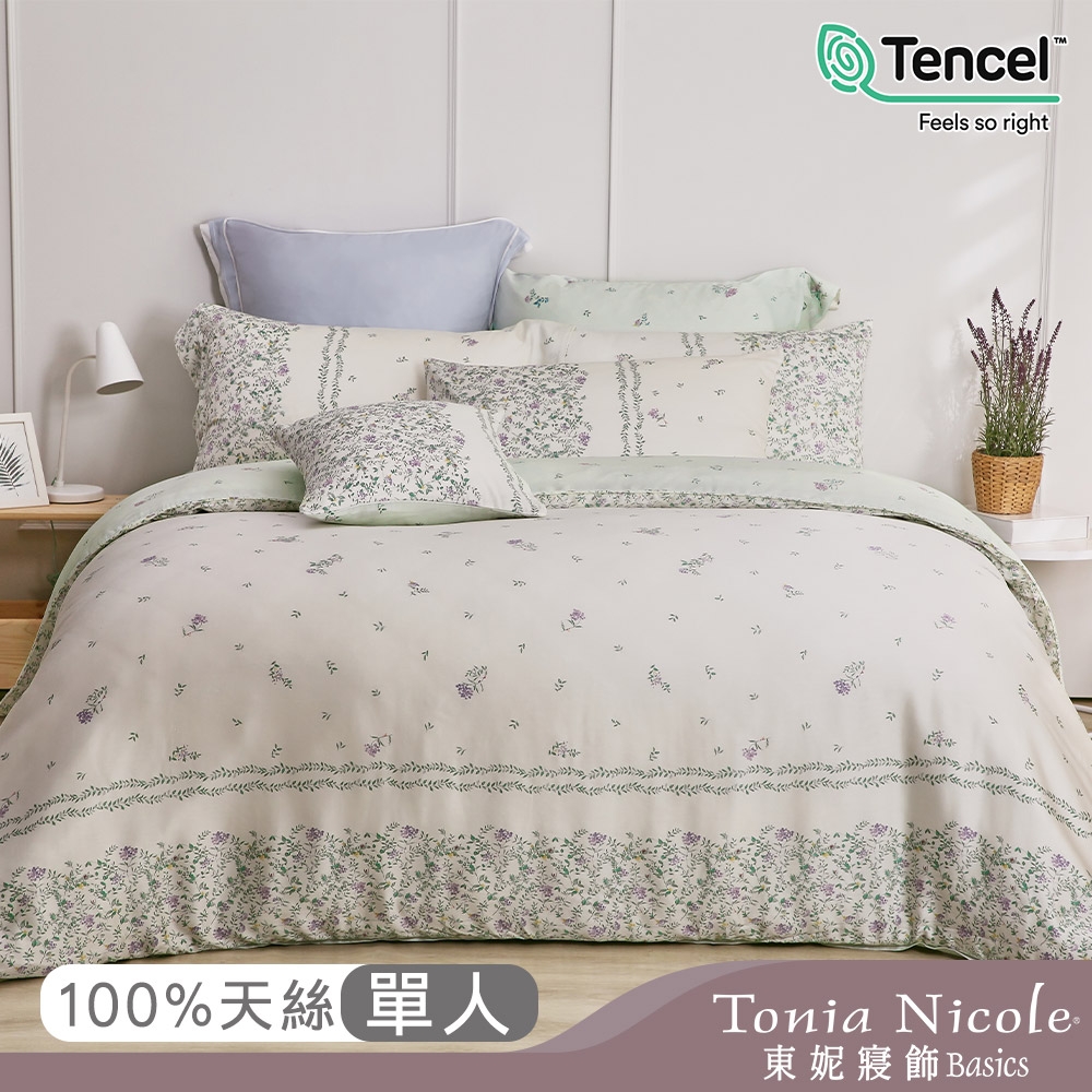 Tonia Nicole 東妮寢飾 青雅集環保印染100%萊賽爾天絲兩用被床包組(單人)