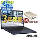 Asus 華碩 B1400CBA 14吋商用筆電 (i7-1255U/16G+32G/2TB+2TB SSD/W11P/ExpertBook B1/黑) product thumbnail 1